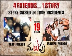 New poster of Aadhi's 